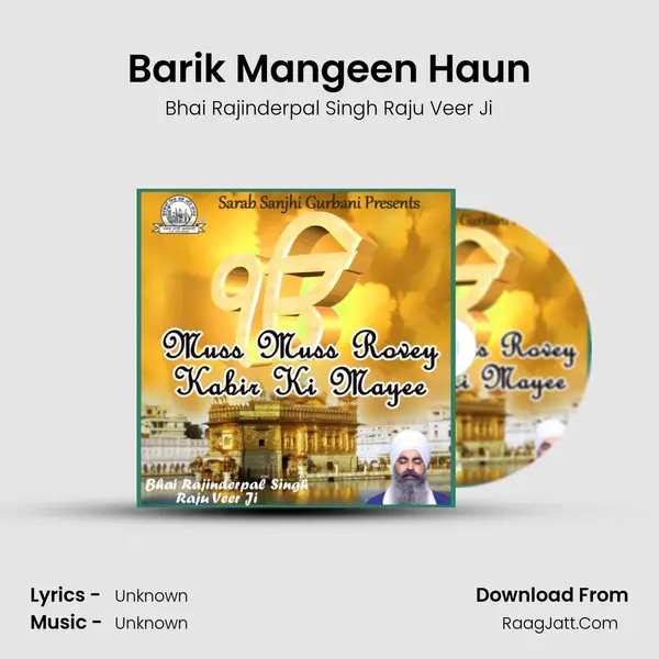 Barik Mangeen Haun Song mp3 | Bhai Rajinderpal Singh Raju Veer Ji