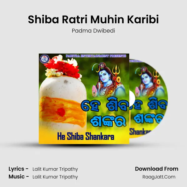 Shiba Ratri Muhin Karibi Song mp3 | Padma Dwibedi