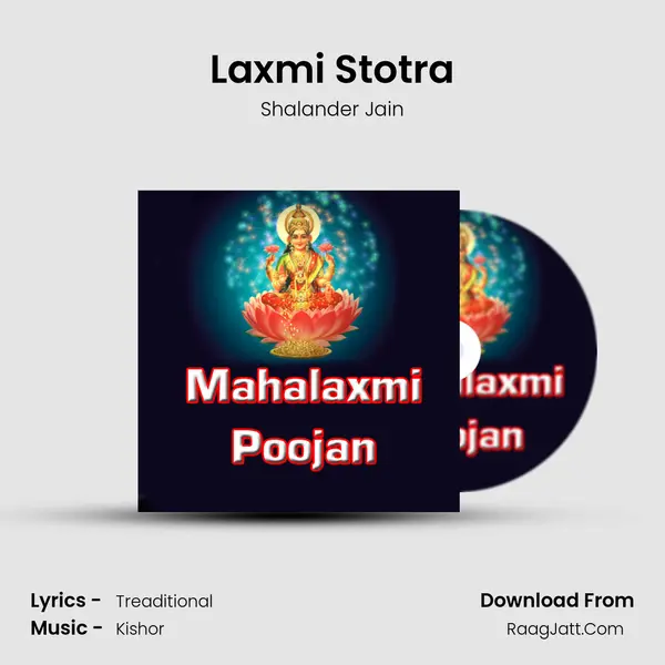 Laxmi Stotra Song mp3 | Shalander Jain