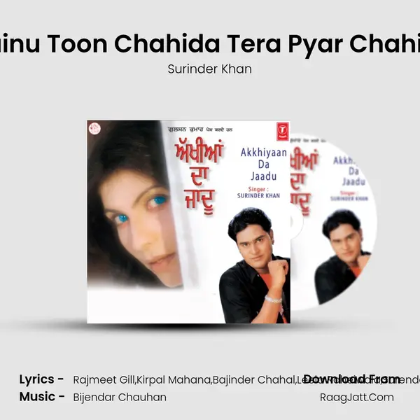 Mainu Toon Chahida Tera Pyar Chahida Song mp3 | Surinder Khan