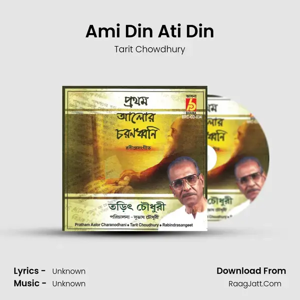 Ami Din Ati Din Song mp3 | Tarit Chowdhury