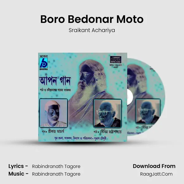 Boro Bedonar Moto mp3 song