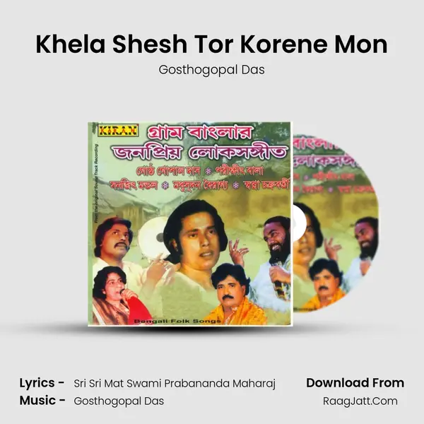 Khela Shesh Tor Korene Mon Song mp3 | Gosthogopal Das