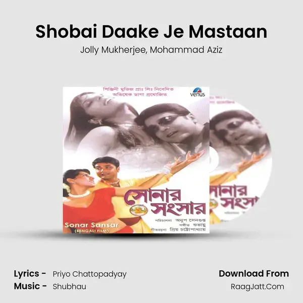 Shobai Daake Je Mastaan Song mp3 | Jolly Mukherjee