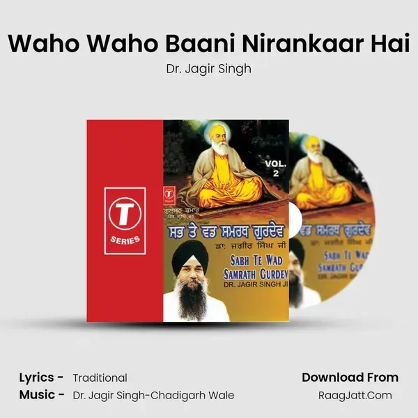 Waho Waho Baani Nirankaar Hai mp3 song