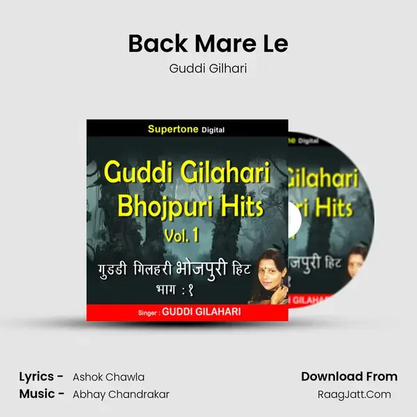 Back Mare Le Song mp3 | Guddi Gilhari