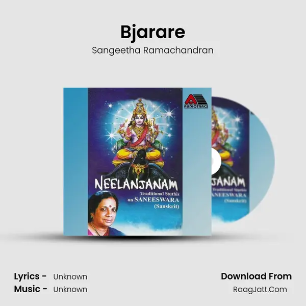 Bjarare Song mp3 | Sangeetha Ramachandran