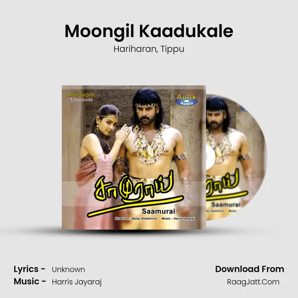 Moongil Kaadukale Song mp3 | Hariharan