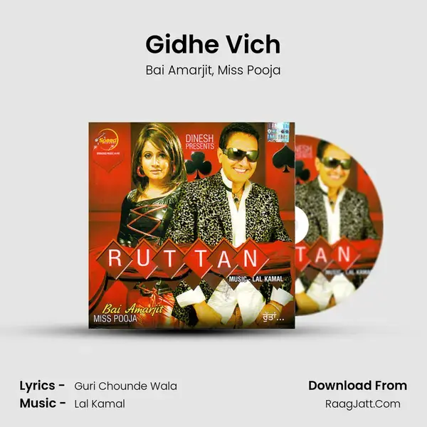 Gidhe Vich Song mp3 | Bai Amarjit