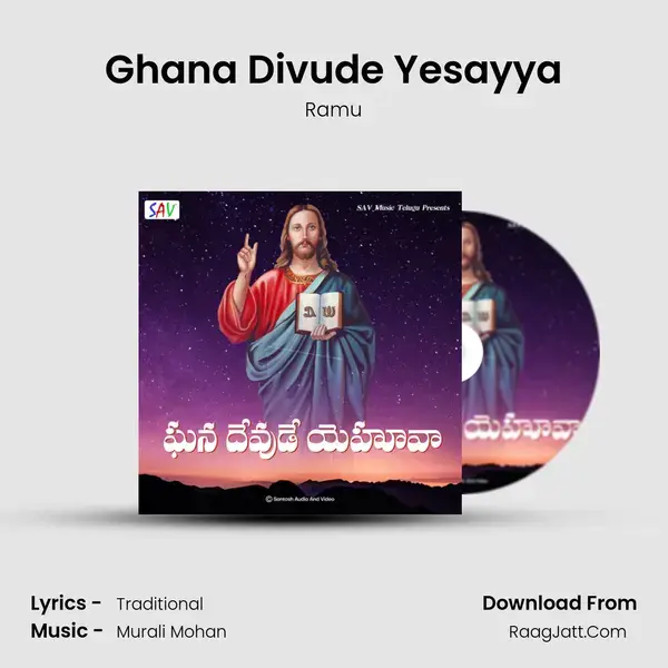 Ghana Divude Yesayya - Ramu