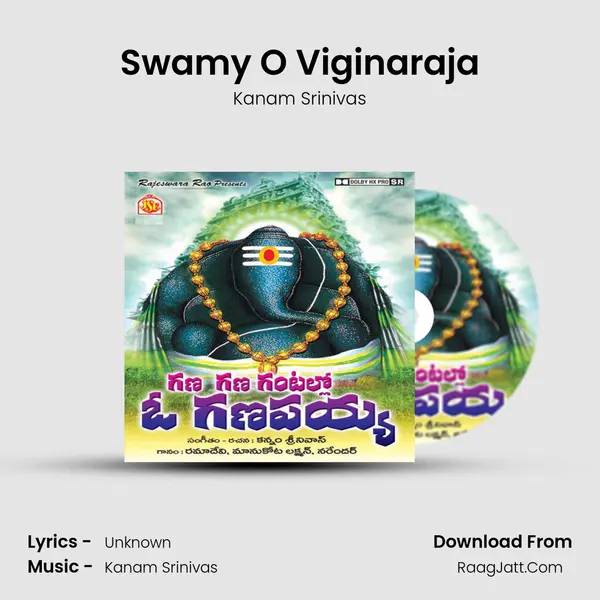 Swamy O Viginaraja Song mp3 | Kanam Srinivas