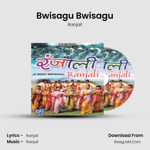 Bwisagu Bwisagu Song mp3 | Ranjali