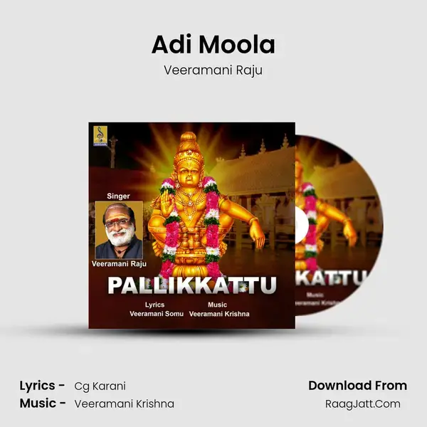 Adi Moola Song mp3 | Veeramani Raju