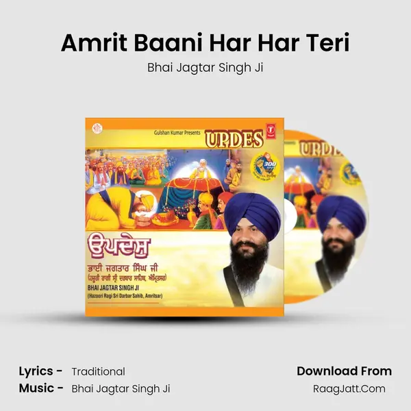 Amrit Baani Har Har Teri Song mp3 | Bhai Jagtar Singh Ji