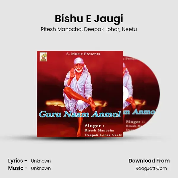 Bishu E Jaugi mp3 song