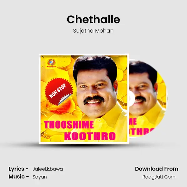 Chethalle Song mp3 | Sujatha Mohan