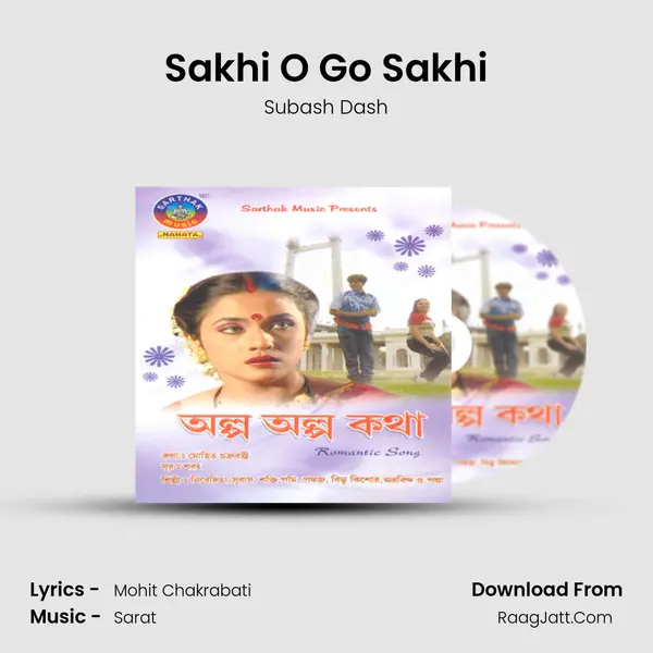 Sakhi O Go Sakhi mp3 song