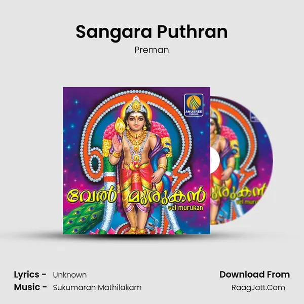 Sangara Puthran mp3 song