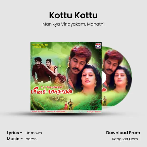 Kottu Kottu Song mp3 | Manikya Vinayakam