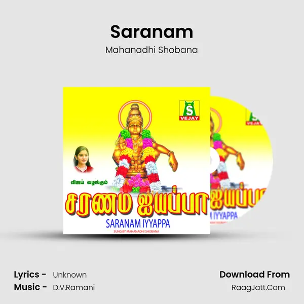 Saranam Song mp3 | Mahanadhi Shobana