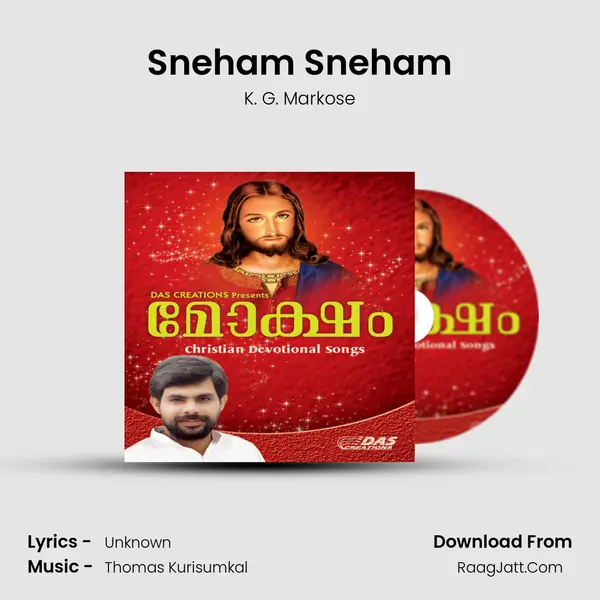 Sneham Sneham Song mp3 | K. G. Markose