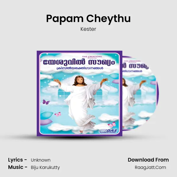 Papam Cheythu Song mp3 | Kester