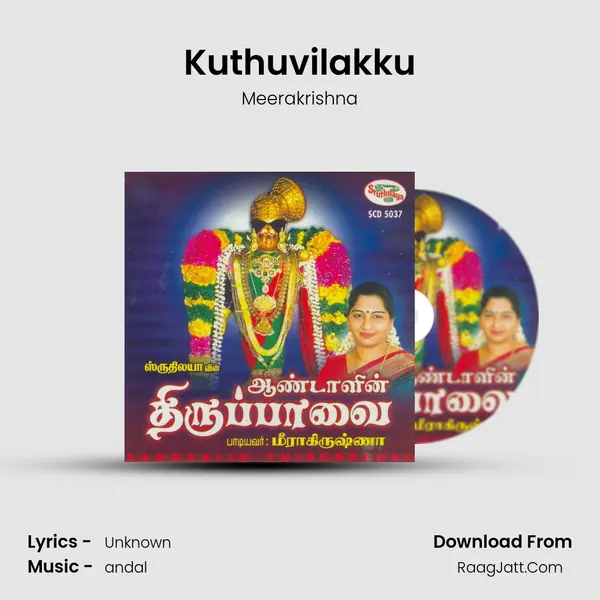 Kuthuvilakku Song mp3 | Meerakrishna