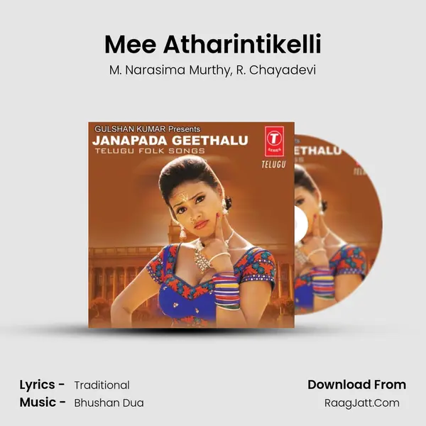 Mee Atharintikelli Song mp3 | M. Narasima Murthy