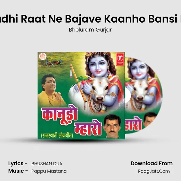 Aadhi Raat Ne Bajave Kaanho Bansi Ne mp3 song