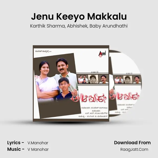 Jenu Keeyo Makkalu Song mp3 | Karthik Sharma