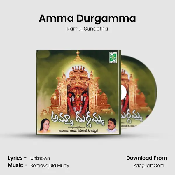 Amma Durgamma Song mp3 | Ramu