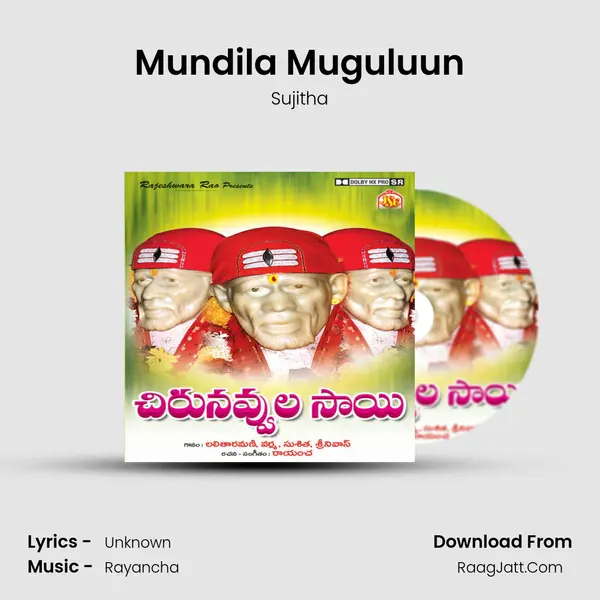 Mundila Muguluun Song mp3 | Sujitha