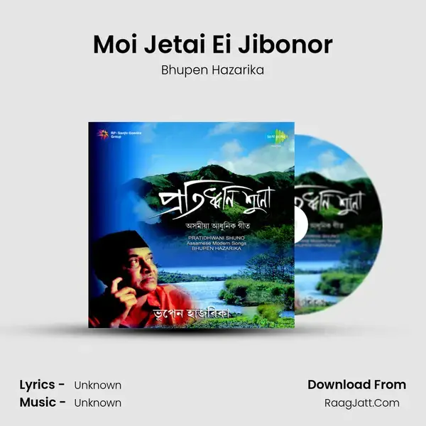 Moi Jetai Ei Jibonor Song mp3 | Bhupen Hazarika