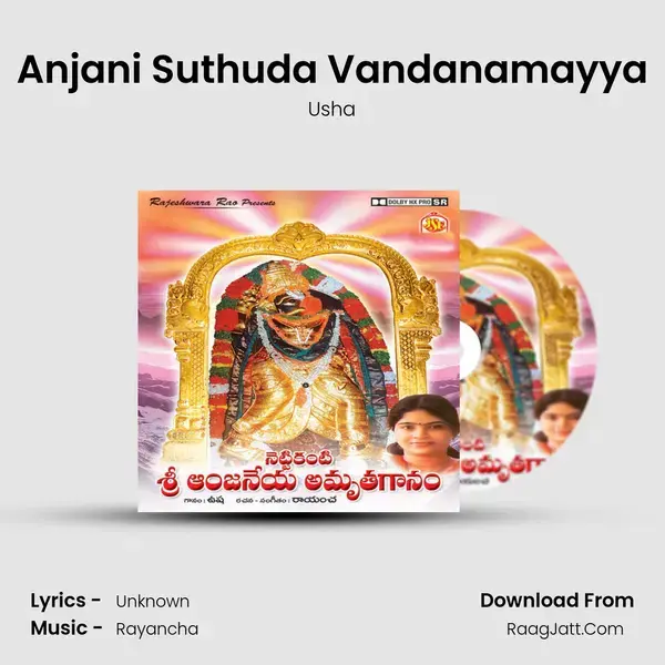 Nettikanti Anjaneya Amruthagaanam - Usha