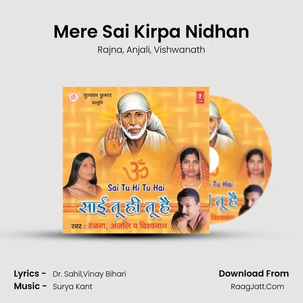 Mere Sai Kirpa Nidhan mp3 song