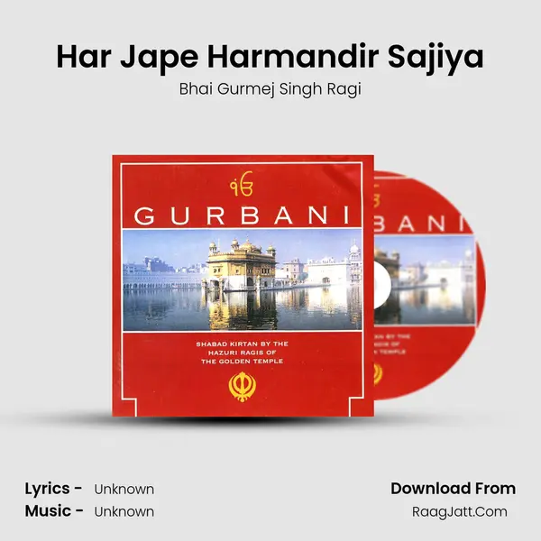 Har Jape Harmandir Sajiya Song mp3 | Bhai Gurmej Singh Ragi