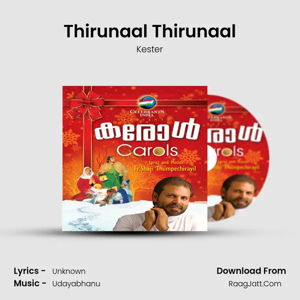 Thirunaal Thirunaal Song mp3 | Kester