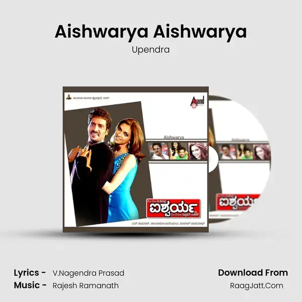 Aishwarya Aishwarya Song mp3 | Upendra