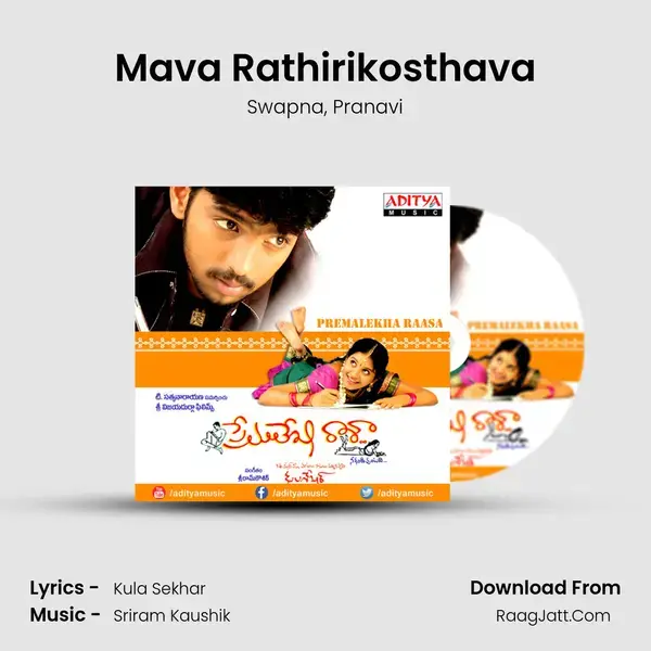 Mava Rathirikosthava mp3 song