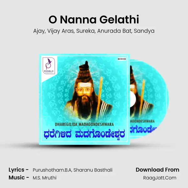 O Nanna Gelathi Song mp3 | Ajay