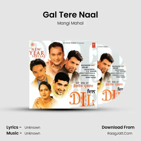 Gal Tere Naal Song mp3 | Mangi Mahal