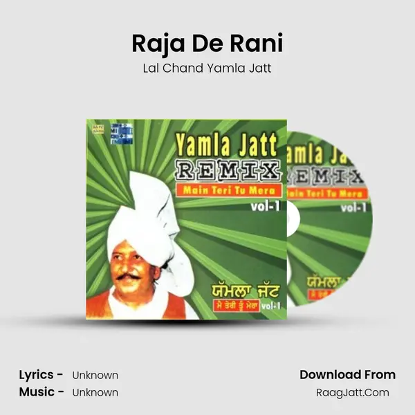 Raja De Rani Song mp3 | Lal Chand Yamla Jatt