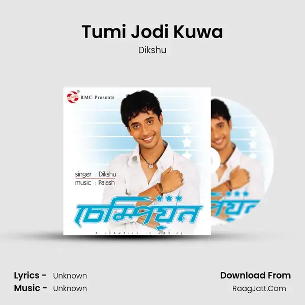 Tumi Jodi Kuwa Song mp3 | Dikshu