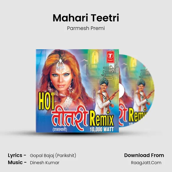 Mahari Teetri Song mp3 | Parmesh Premi