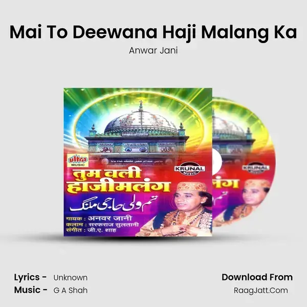 Mai To Deewana Haji Malang Ka Song mp3 | Anwar Jani