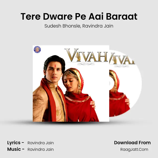 Tere Dware Pe Aai Baraat Song mp3 | Sudesh Bhonsle