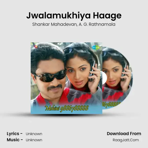 Jwalamukhiya Haage Song mp3 | Shankar Mahadevan