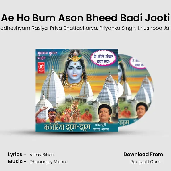 Ae Ho Bum Ason Bheed Badi Jooti Song mp3 | Radheshyam Rasiya