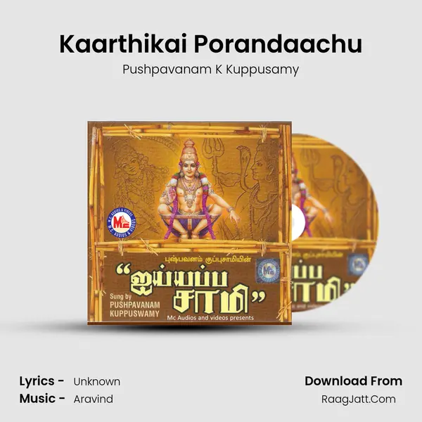 Kaarthikai Porandaachu Song mp3 | Pushpavanam K Kuppusamy