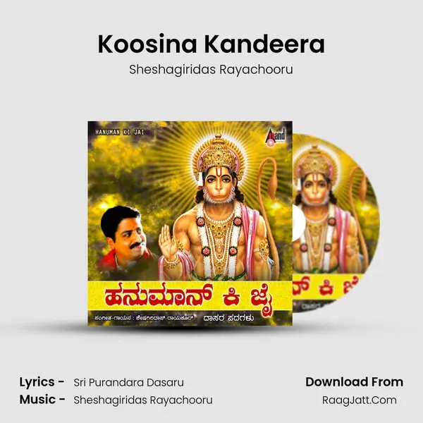 Koosina Kandeera Song mp3 | Sheshagiridas Rayachooru